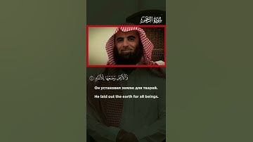 آيات عطرة من الذِكر الحكيم❤🌹 - محمد اللحيدان