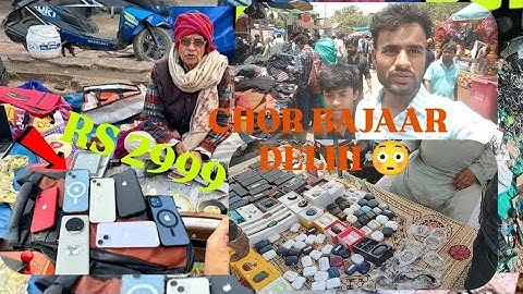 Chor Bazar delhi 2025 ||  Chor Bazar delhi || iphone 14, 15,16 with Box / Jama masjid  Chor Bazar