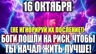: ,   ! 16     