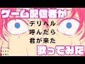 デリヘル呼んだら君が来た　ナナホシ管弦楽団(cover)てぃる