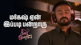      Singappenne  Semma Scenes  04 May 2026  Tamil Serial  Sun Tv