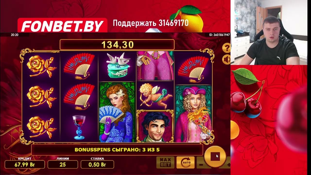 Fonbet bonus - YouTube