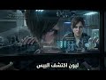 ليون ساعد غريس في اقوى عملية هجوم ممكنة RESIDENT EVIL REQUIEM 