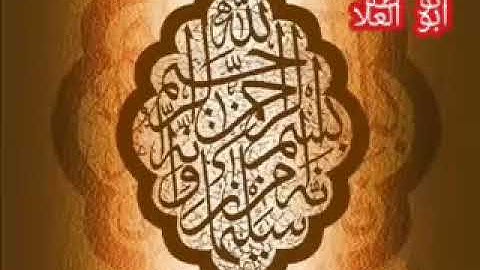 الرقية الشرعية للشيخ محمود على البنا من الحسد والعين وتطهير البيت