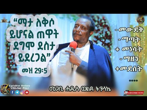 ቪዲዮ: ግንባታ አስፈላጊ ይሆናል?