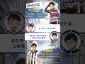 『#ヴィジランテ』ミニボイスドラマ#9 コーイチ(cv.#梅田修一朗 )× インゲニウム/飯田天晴（cv. #北田理道 ）