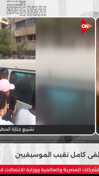            #Shorts
 - نشر قبل 11 دقيقة