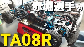 2024 Tamiya Challenge Climax A Champion Akahori's TA08R