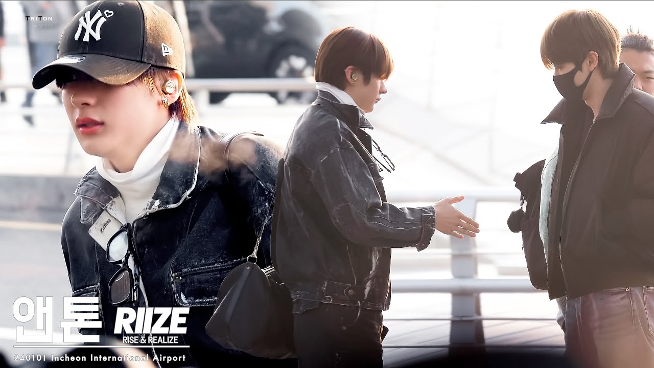 240101 RIIZE ANTON ICN Departure 4K FANCAM / 라이즈 앤톤 출국 4K 직캠