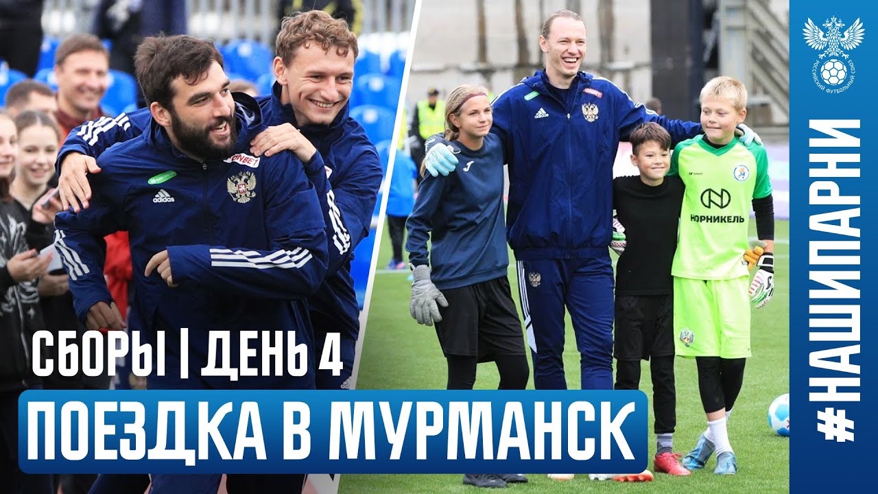 Крымска сборные дома видео