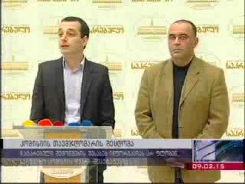 საკრებულოს სარევიზიო კომისია პროცედურების დარღვევით მოქმედებს