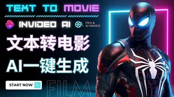 Invideo Ai全面進化: 強勢開啟文本轉電影模式, 一鍵生成高清視頻 - 天天要聞