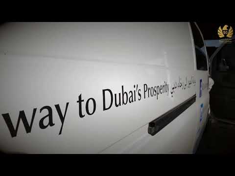        رحلة العميل في مركز جمارك جبل علي