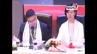 BUFT's International Textile Technology Integration Conference was highlighted on Ananda TV