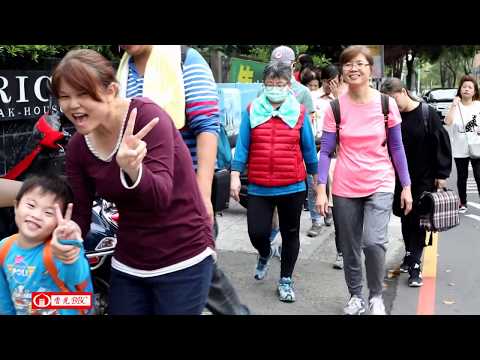 香光BBC－－感恩於心‧有愛同行 養慧學苑健走