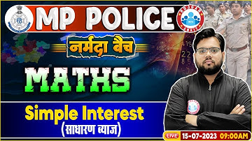 MP Police Constable 2023, Maths Simple Interest Class, RWA नर्मदा बैच, Maths By Aakash Sir