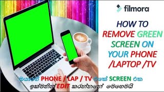 ලේසියෙන්ම SCREEN EDITING කරන්නේ මෙහෙමයි | HOW TO REMOVE GREEN SCREEN IN FILMORA 9  SINHALA