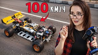САМАЯ БЫСТРАЯ LEGO машинка в МИРЕ! (или нет?)