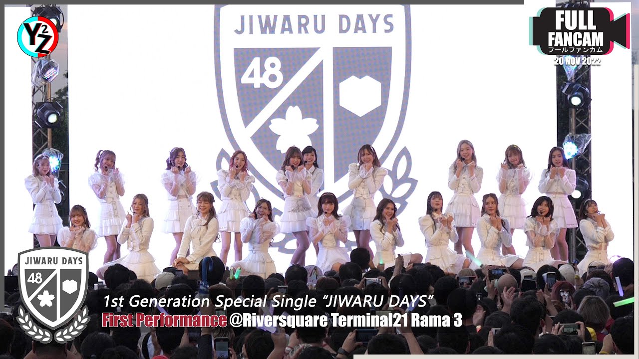 [Full Stage] BNK48 1st Generation "Jiwaru DAYS" 1st Performance @Terminal 21 Rama 3 221120