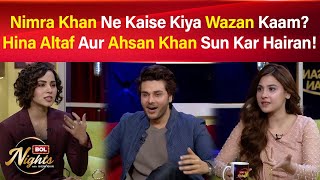 Nimra Khan Shared Her Quick Weight Loss Journey Bol Nights With Ahsan Khan Bol Entertainment