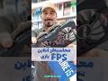  برآورد آنلاین FPS  