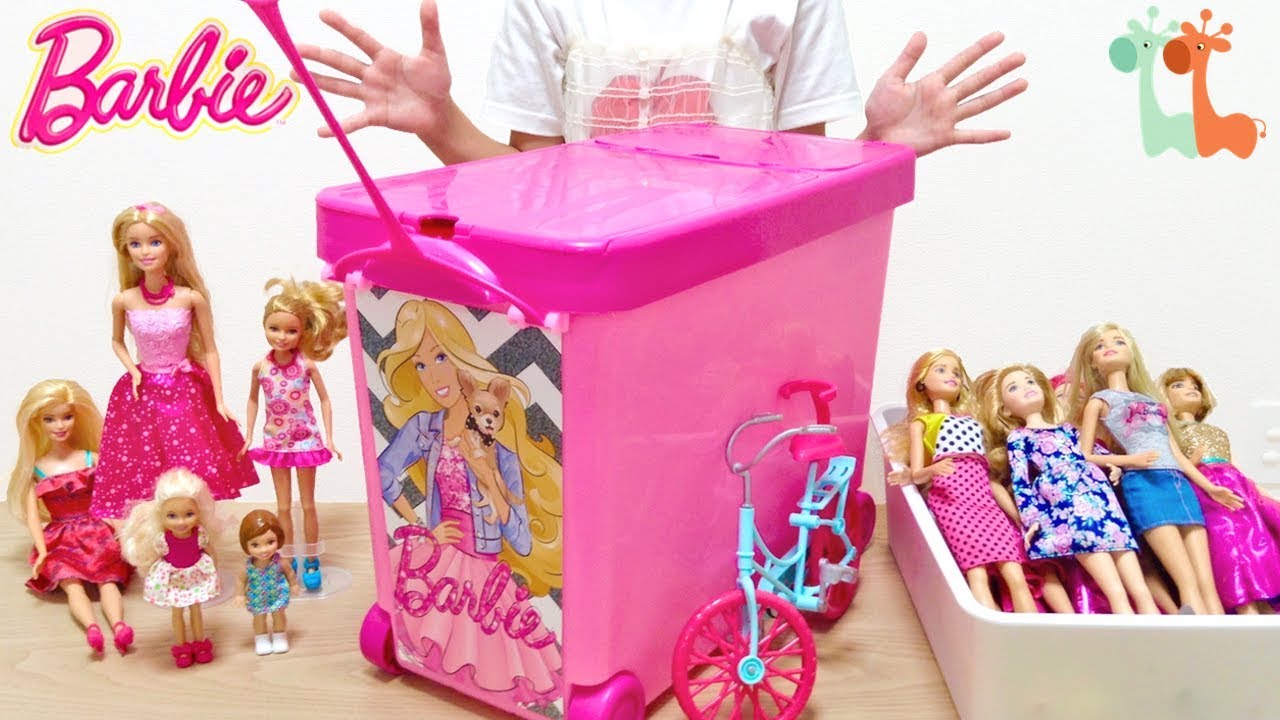 バービー人形 収納ケース バービーコレクション Barbie Doll Storage Case And My Doll Collection Youtube
