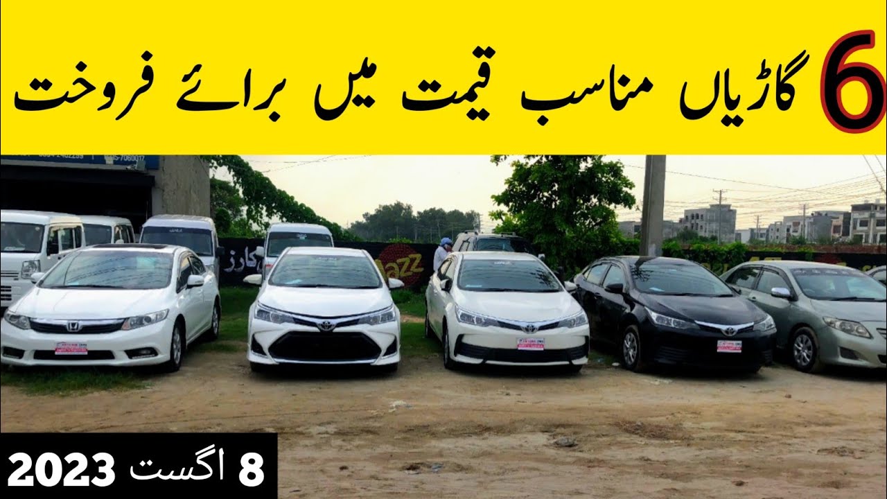 6 Used Cars For Sale In Low Price Cars In Gujranwala Abdullah Car 6-used-cars-for-sale-in-low-price-cars-in-gujranwala-abdullah-car