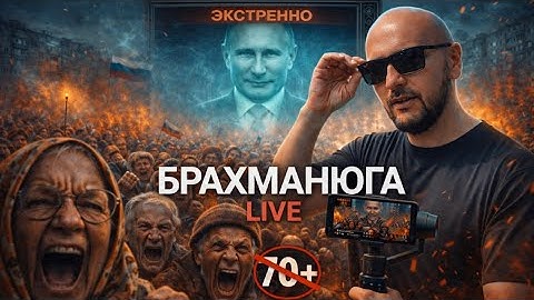 ЭФИР! ВДУМЧИВО ОБО ВСЕМ