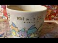 Mr.ヒーローすりぃさんショートカバー