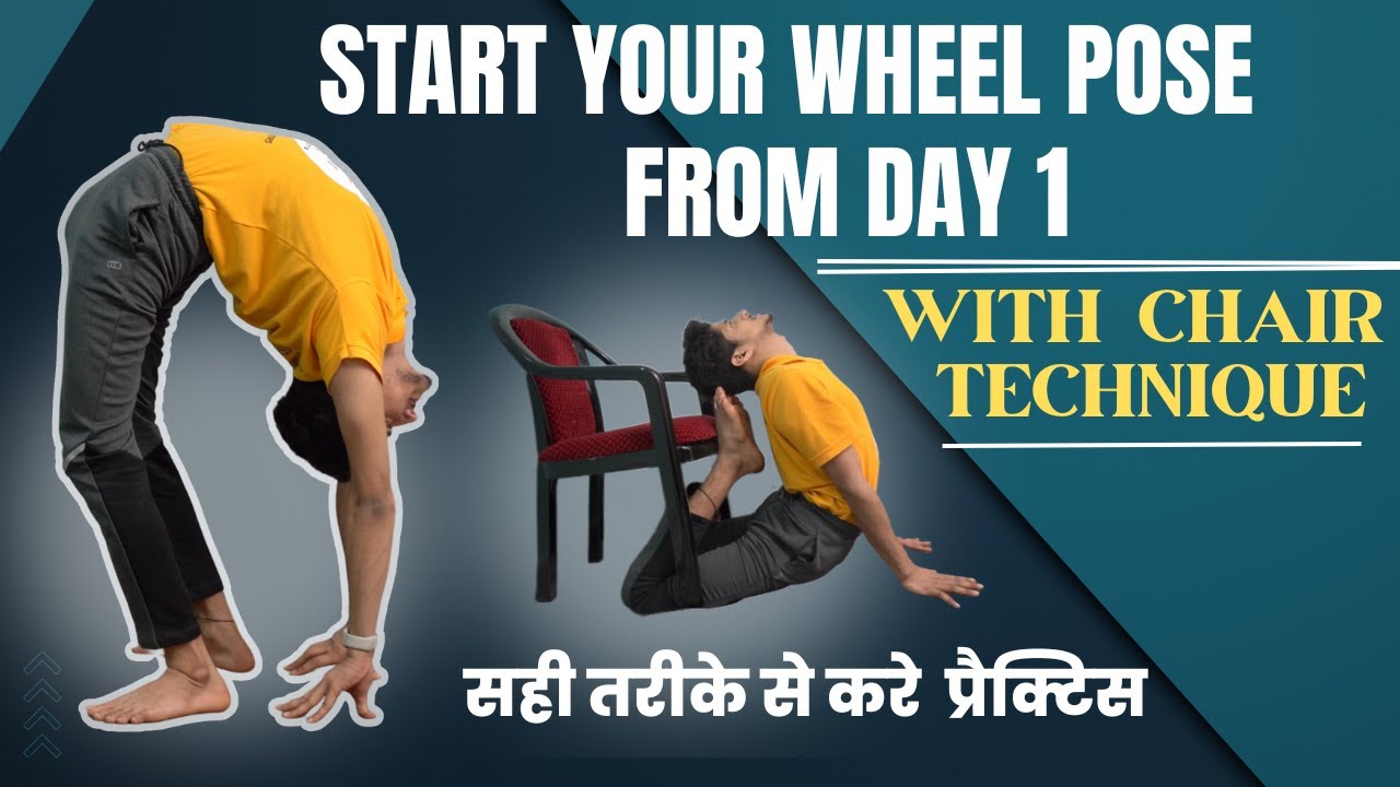 Start your wheel pose from day 1 for beginners learn with magic