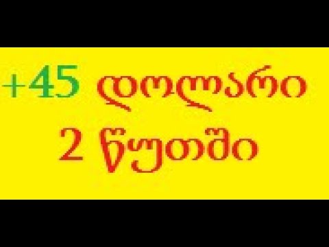 5 ფსონიდან 5 პლიუსი! ჰორიზონტალური ტრენდი (ქართველი ტრეიდერი)