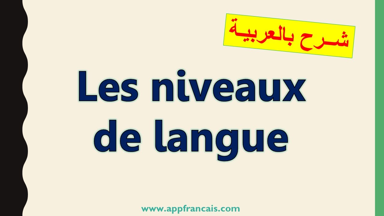 Les niveaux de langue