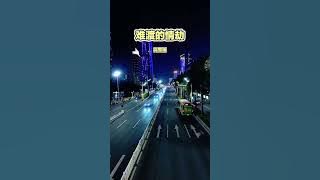 音乐分享 老板#难渡的情劫#難渡的情劫    女版主唱:任夏