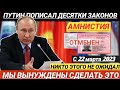 У мигрантов начинается новая жизнь! Срочно смотреть всем мигрантам!