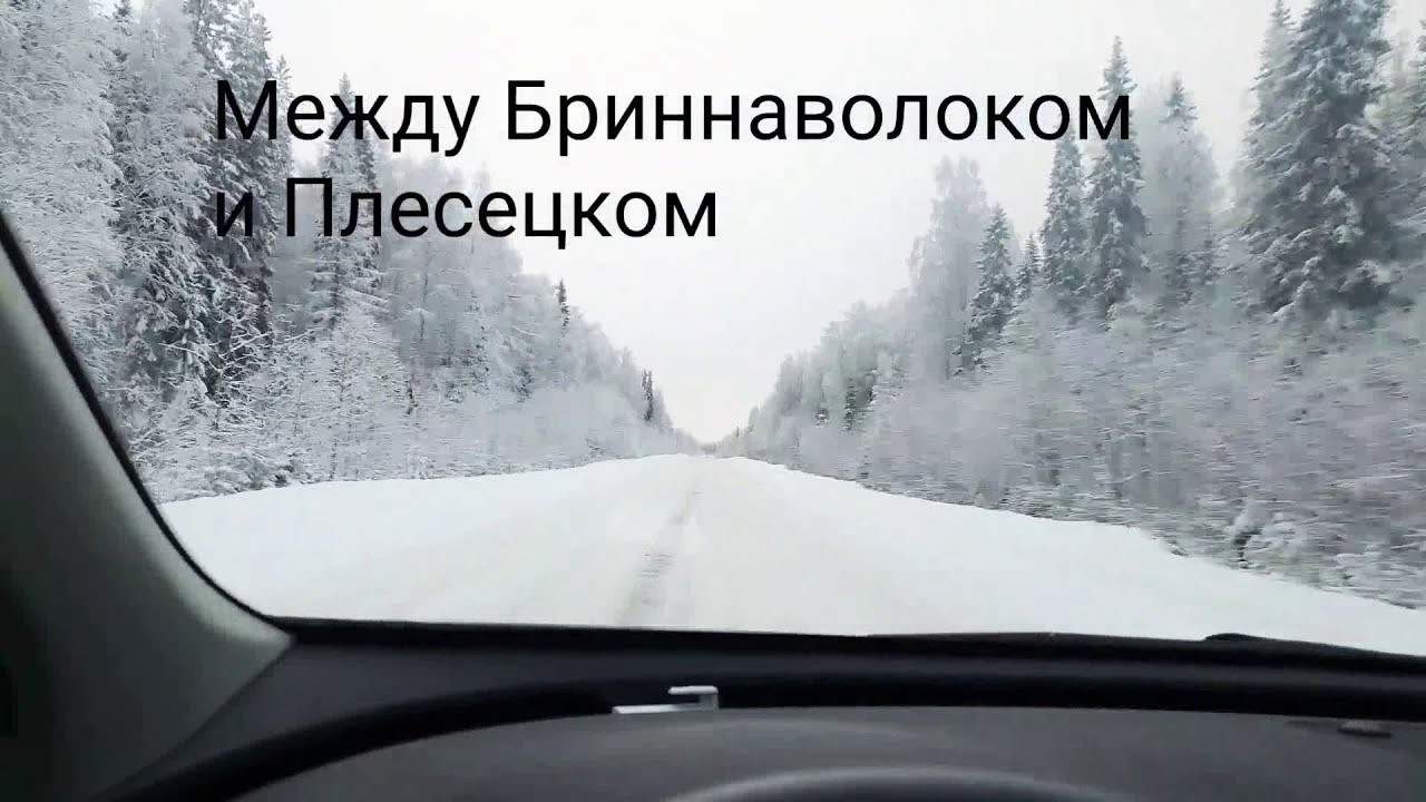 Архангельск питер на машине