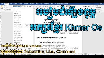 របៀបទាញយក និងដំឡើង fonts khmer