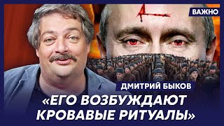 Быков о компромиссе Навального с Путиным и билете в один конец для Скабеевой