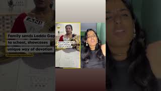 Laddu Gopal Ka Karvaya School Me Admission