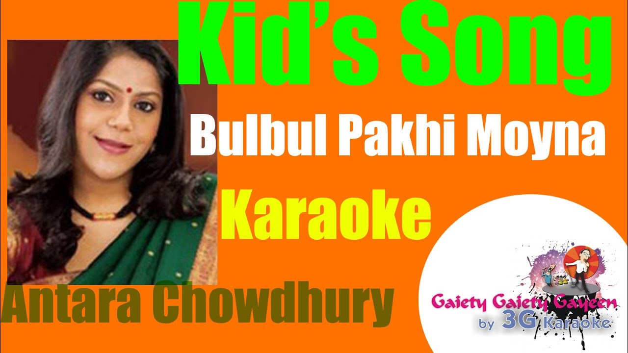     Bulbul Pakhi Moyna Antara  kids song Bangla karaoke With Bangla Rolling Lyric