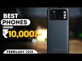 Best Phone Under 10000 | February 2021 | Under 10000 Best Mobile