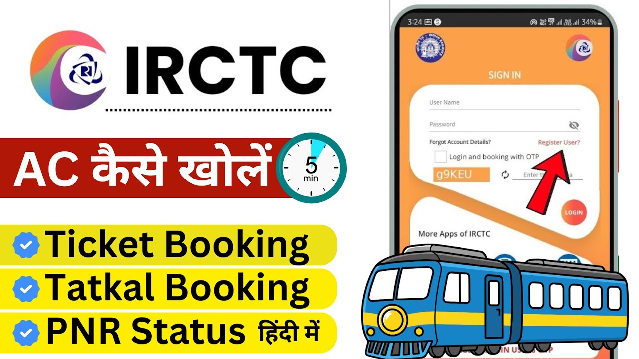 IRCTC Account Kaise Banaye 2026 - How To Create IRCTC Account | IRCTC User ID kaise Banaye