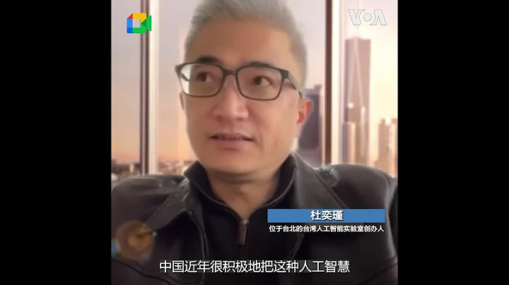 中国输出AI监控技术 分析：旨在建构全球性监控数据库 - 天天要闻