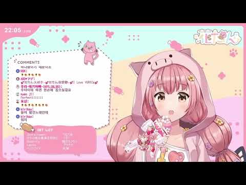 Linaria - 花たん (Hanatan) [2022/03/11]