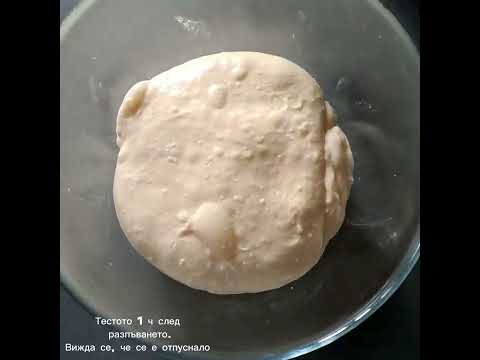 Хляб с квас