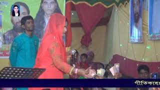 Nazma Aktar Nazu. Tumi Koiro Na Ar Obiman . Gitikar Yeapish. Shah Foteh Ali 2019