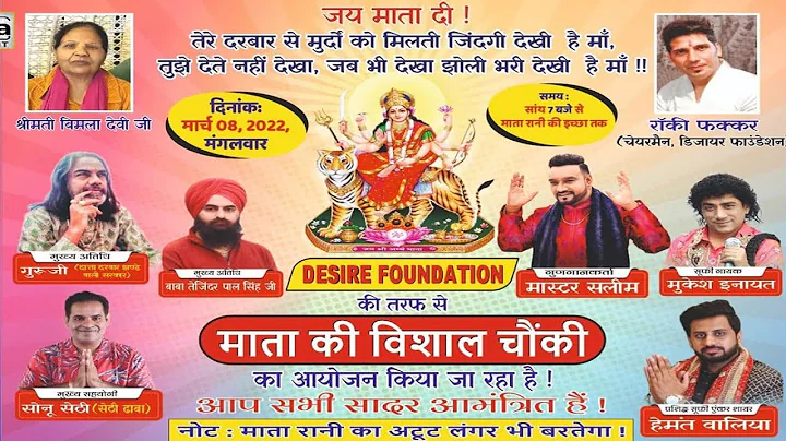 LIVE Master Saleem,  Mukesh Inayat & Hemant Walia ...