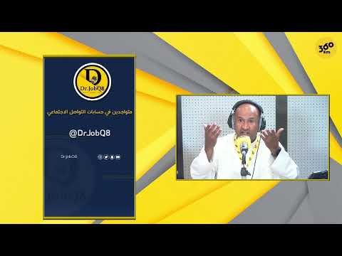 ديوانية الياقوت والانصاري مداخلة حسين المحميد  