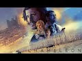 Chameleon Trailer | 2020