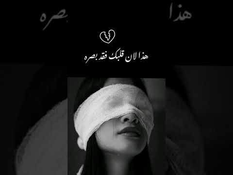 من كتاب المتمرد