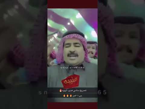 التصريح الذي اثار غضب الدبوس من سامي هديب بعد الطلاق